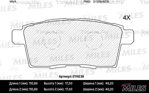 Тормозные колодки Miles (Semi-Metallic) задние для Mazda CX-7 I 2006-2014. Артикул E110238