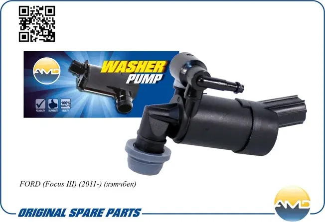 Насос омывателя (AMD) AMD. Артикул AMDWP24