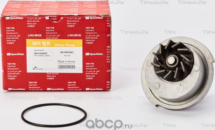Помпа (водяной насос) SpeedMate для Daewoo Kalos 2002-2007. Артикул SM-WPG002