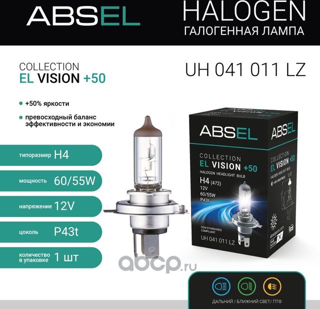 Лампа галогенная H4 P43t 12V 60/55W EL VISION +50 (Absel) Absel. Артикул UH041011LZ
