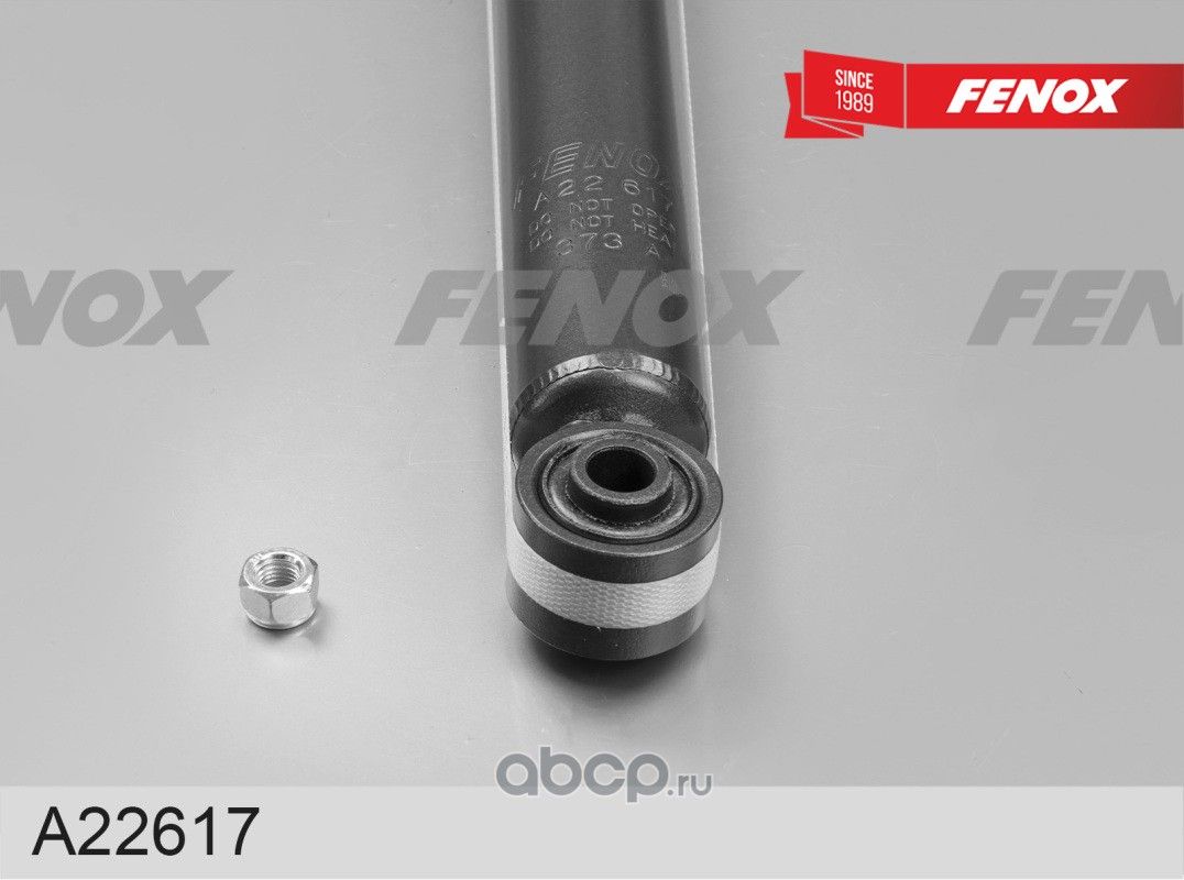 Амортизатор Fenox. Артикул A22617