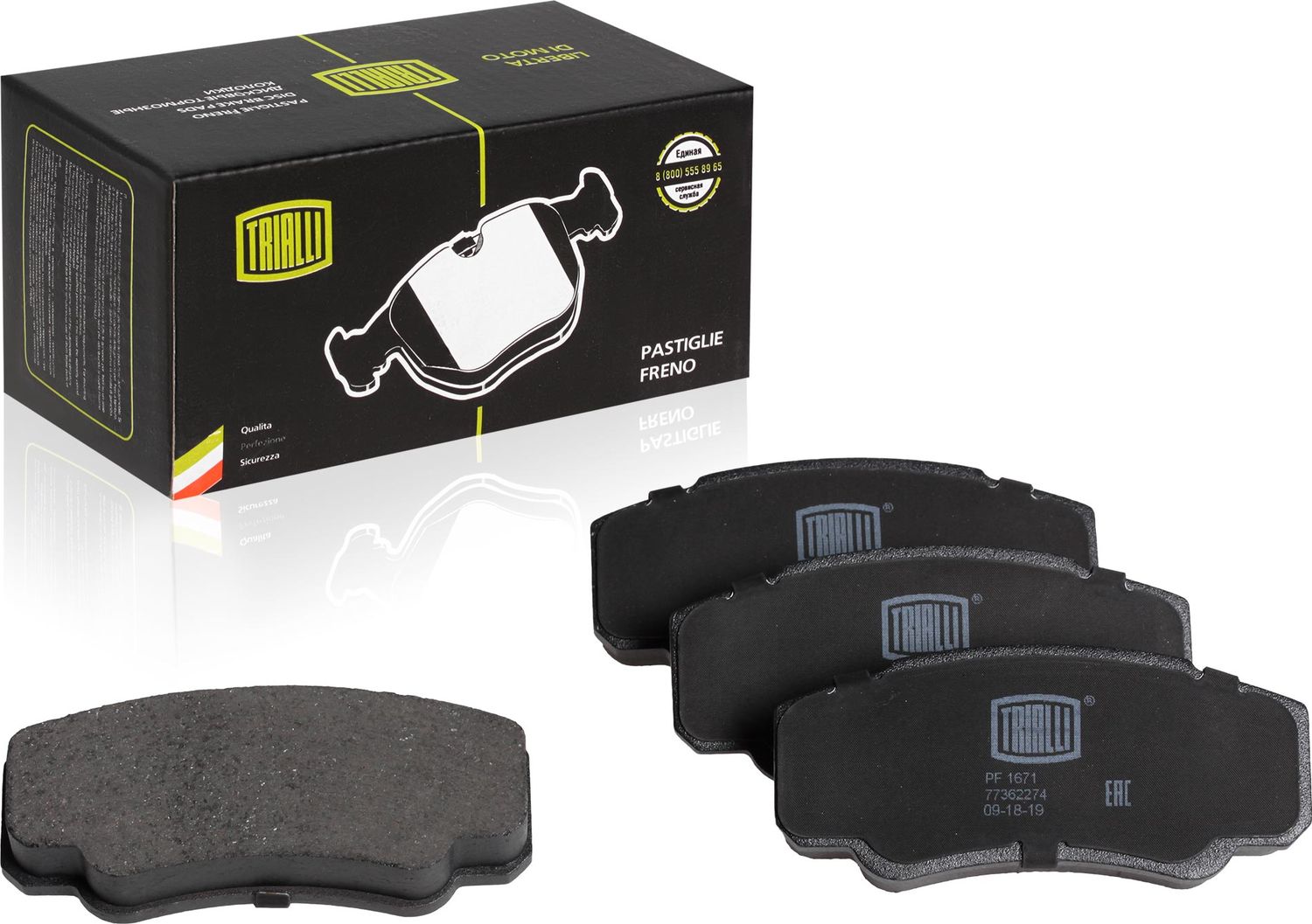 Тормозные колодки Trialli. Артикул PF 1671