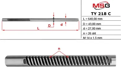 Шток рулевой рейки TOYOTA Camry 2003-2007/Laura 2003-2007 (MSG). Артикул TY218C