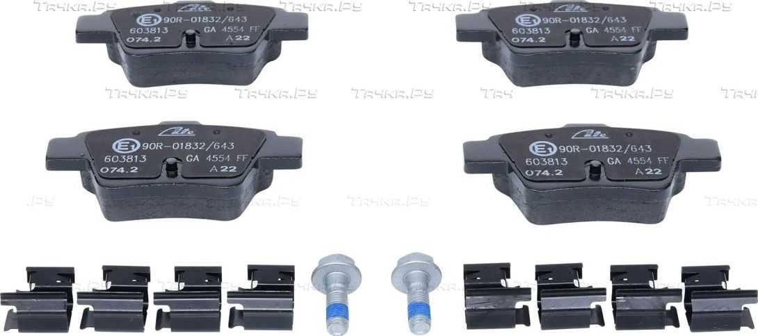 Тормозные колодки ATE задние для Citroen C4 I 2004-2011. Артикул 13.0460-3813.2