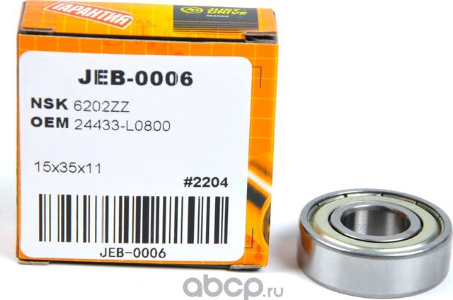 JEB0006 62022RS TOYOTA/MITSUBISHI/HONDA/MAZDA Подшипник шариковый 15X35X11 (Just Drive). Артикул JEB0006
