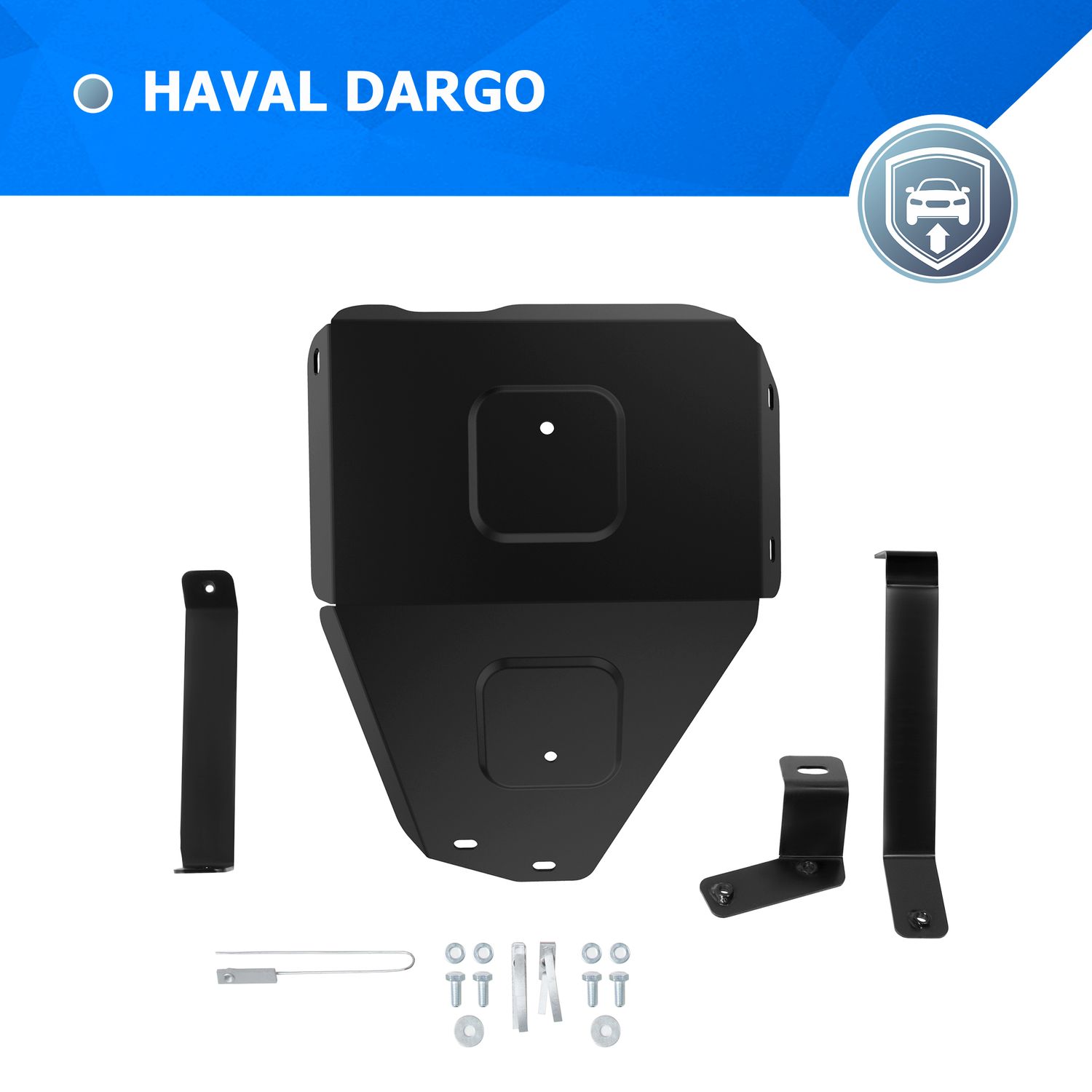 Защита редуктора Rival для Haval Dargo АКПП 4WD 2022-2026. Артикул 111.9427.1