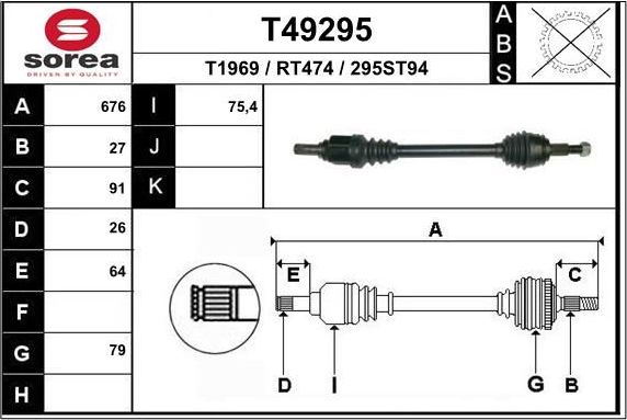 Полуось (привод в сборе, приводной вал) EAI. Артикул T49295
