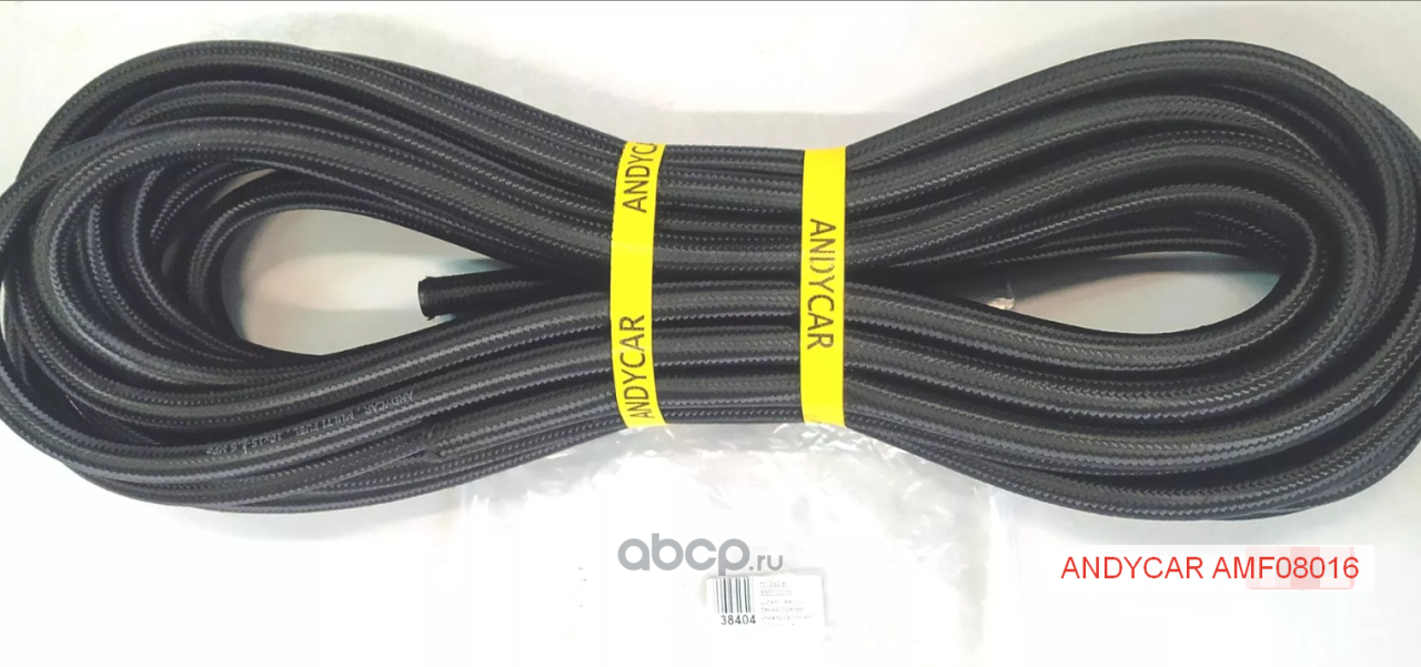 рукав 8*13.0-1.6 ANDYCAR шланг внешняя оплётка давление 16 атм. МБС AMF08016 Andycar. Артикул AMF08016
