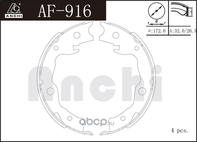 Тормозные колодки ручника NISSAN 07-, RENAULT 08 (Anchi) Anchi. Артикул AF916