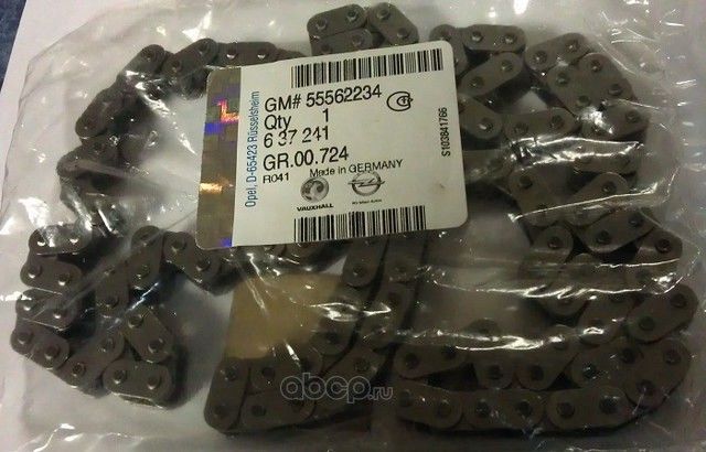 Цепь привода распредвала General Motors. Артикул 55562234