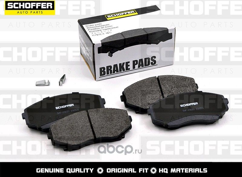Колодки тормозные передние MAZDA CX79 06-13MPV - (Schoffer). Артикул SHF23020