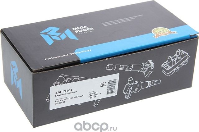 Катушка зажигания MITSUBISHI Lancer (03-) (1.6) MEGAPOWER Megapower. Артикул 37013036