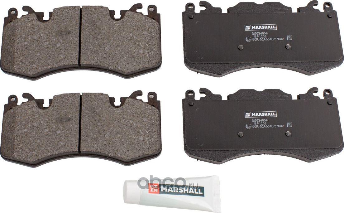 Колодки тормозные дисковые передние (Marshall). Артикул M2624659