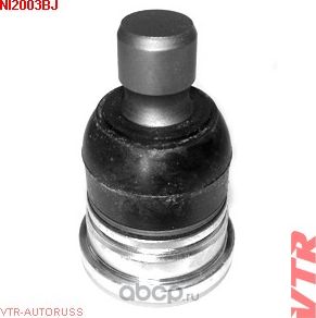 Опора шаровая нижнего рычага передней подвески (VTR). Артикул NI2003BJ