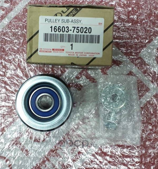 Натяжной ролик (натяжитель) приводного поликлинового ремня Toyota. Артикул 1660375020