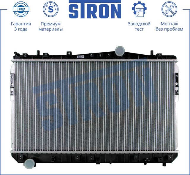 Радиатор охлаждения двигателя Stron для Daewoo Gentra II 2013-2015. Артикул STR0274
