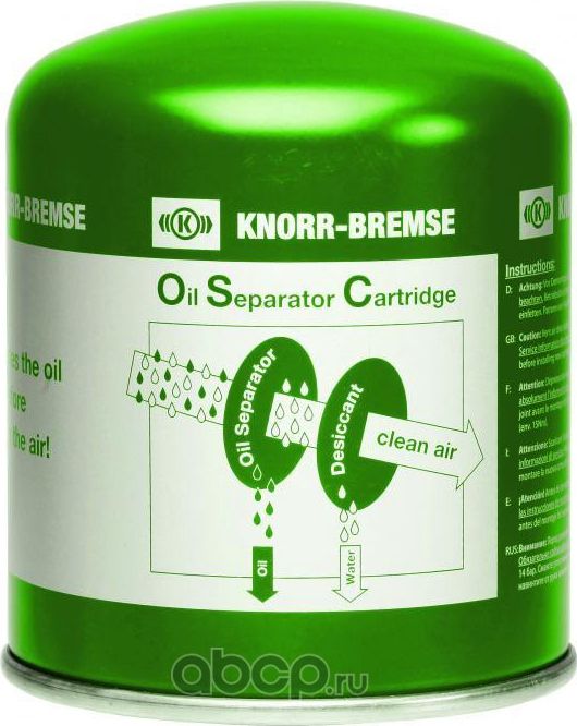 Фильтр-патрон MAN MERCEDES VOLVO IVECO осушителя воздуха KNORR-BREMSE Knorr-Bremse. Артикул K039454X00