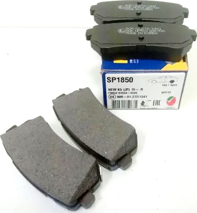 Тормозные колодки Sangsin Hi-Q. Артикул SP1850