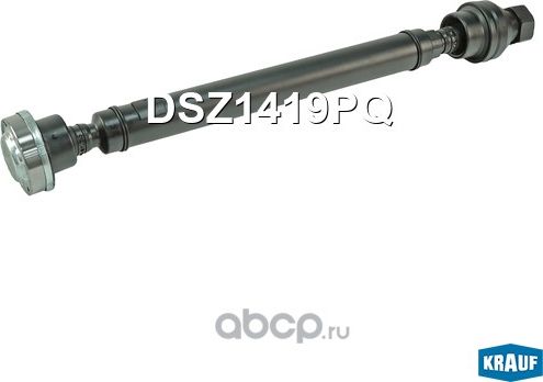 Карданный вал Krauf. Артикул DSZ1419PQ