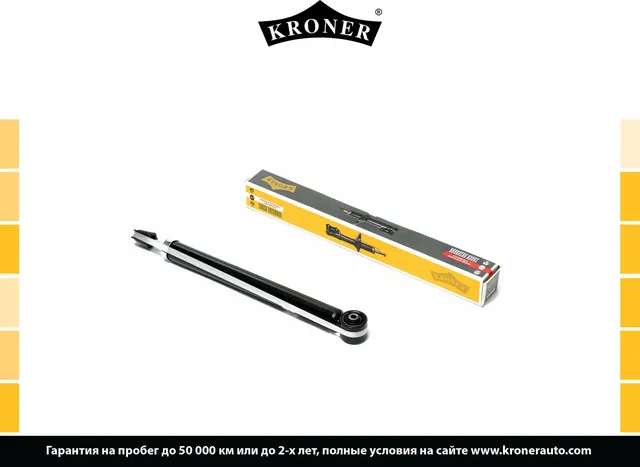Амортизатор газовый задний VW Polo (10-) Rapid (12-) (Kroner). Артикул K3529175G