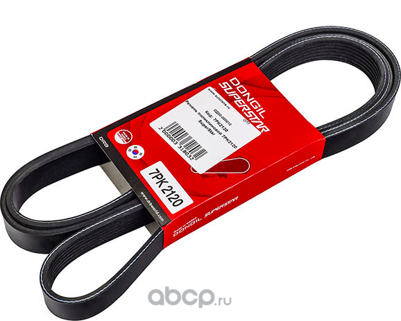 Ремень поликлиновой 7PK 2120 DR5000 EPDM EX (Dongil). Артикул 7pk2120