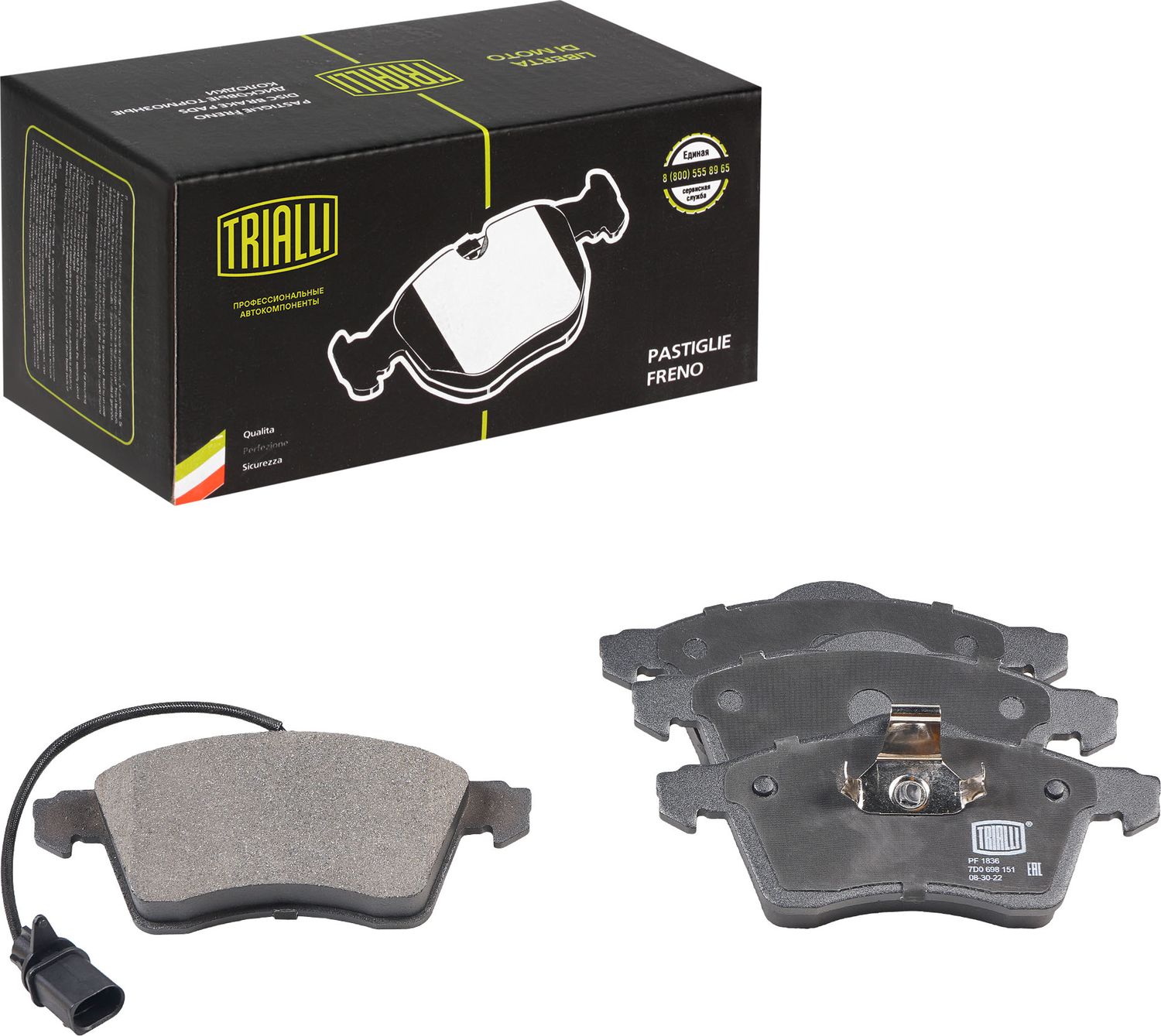 Тормозные колодки Trialli (Low-Metallic). Артикул PF 1836