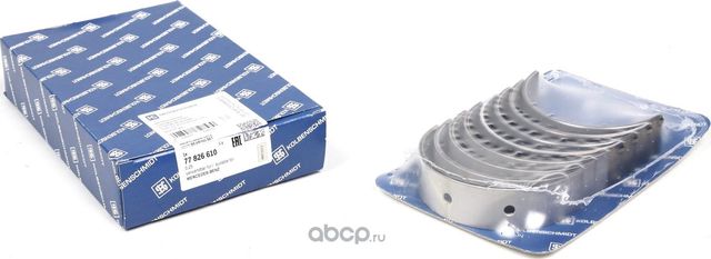 Вкладыши коренные Kolbenschmidt для Mercedes-Benz GL-Класс I (X164) 2006-2012. Артикул 77826610