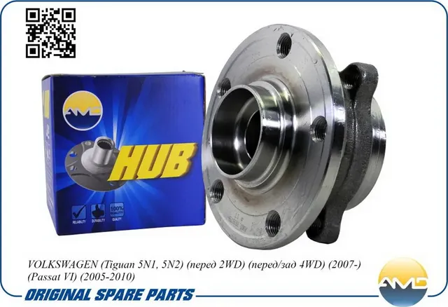 Ступицапередняя (AMD) AMD. Артикул AMDHUB79