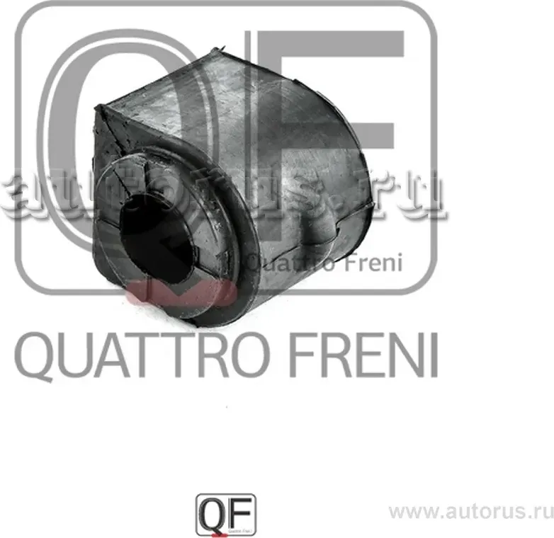 Втулка стабилизатора fr (Quattro Freni). Артикул qf00u00267
