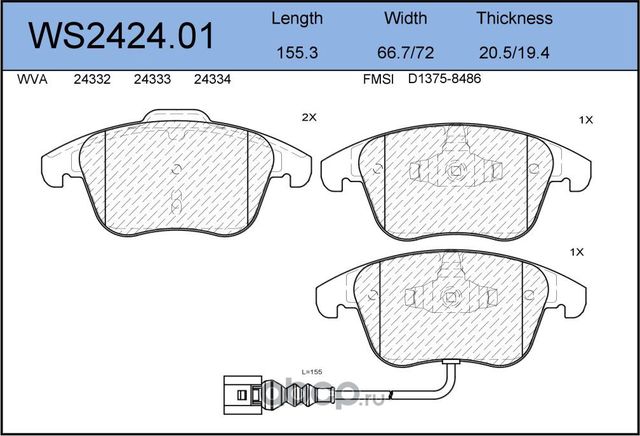Колодки тормозные дисковые передние AUDI,VOLKSWAGEN (Jeenice). Артикул WS242401