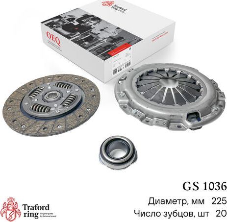 Сцепление в сборе Hyundai Creta (16-) 1.6i 2WD (кмпл. с мех. муфт.) (Traford Ring). Артикул GS1036
