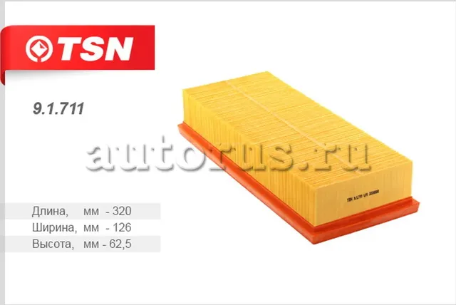 Фильтр воздушный (TSN). Артикул 9.1.711