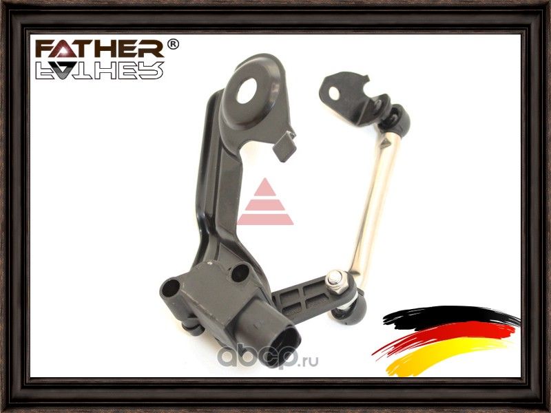 Датчик положения кузова (Father). Артикул F2369R08