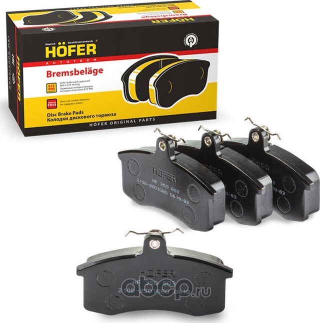 Колодка тормозная ВАЗ 2108-3501800 передняя (Комплект 4 шт) (Hofer). Артикул HF350803