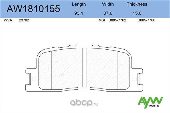 Колодки тормозные задние TOYOTA Camry(V30) 2.4-3.0 01 (Aywiparts). Артикул AW1810155
