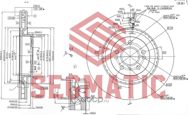 ДИСК ТОРМ (Segmatic). Артикул SBD30093242
