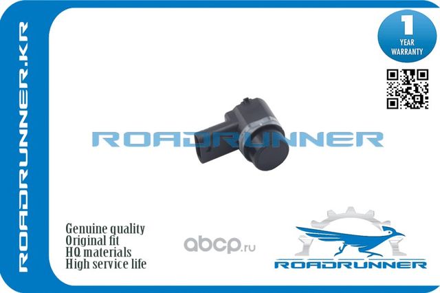 RR-1T0919297A Датчик парковки (Roadrunner). Артикул RR1T0919297A