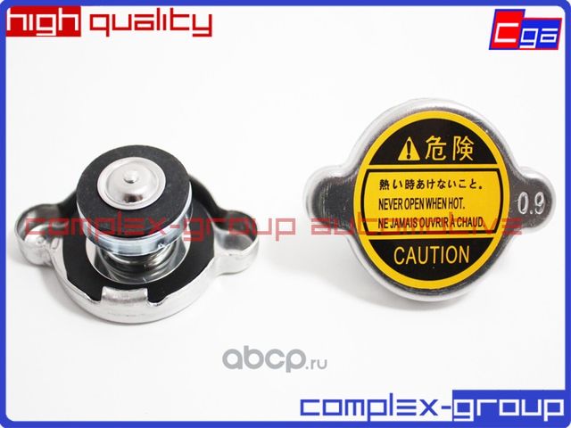 Крышка 0,9 bar (длинный клапан) C10 CGA. Артикул 10FAB700RA