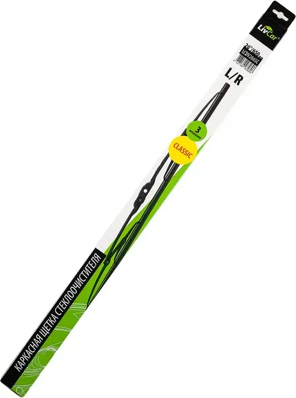 Щетка стеклоочистителя (Livcar). Артикул LCDV2665C