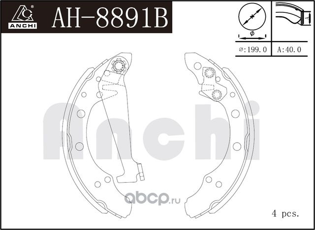 Тормозные колодки барабанные VAG 95- RR (Anchi). Артикул AH8891B