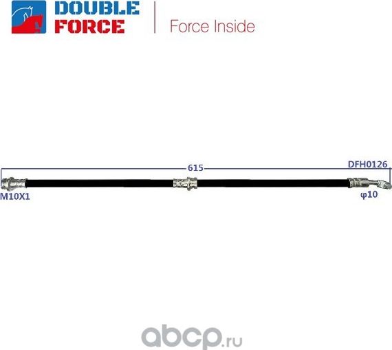 Шланг тормозной (Double Force). Артикул DFH0126
