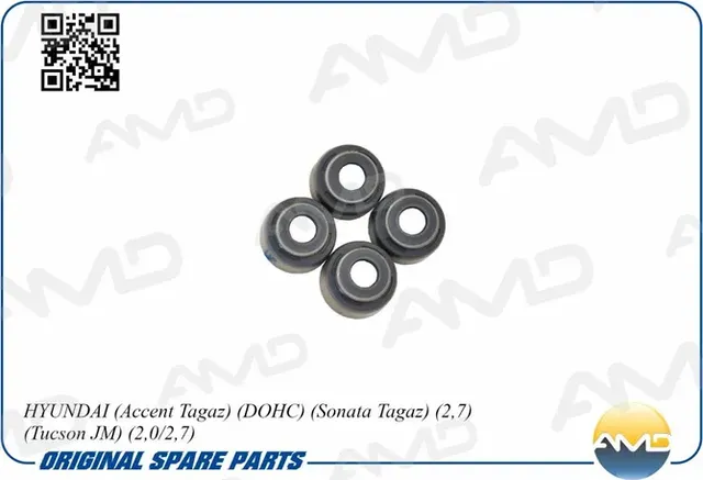 Колпачок маслосъемный 4 шт. (AMD). Артикул AMDSVS115