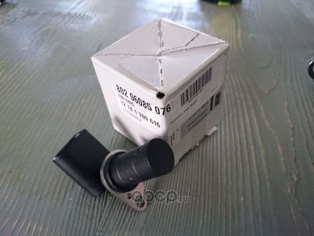 Датчик положения коленвала BMW. Артикул 12141709616