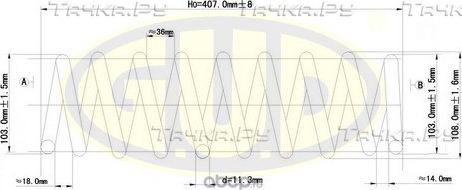 Пружина подвески G.U.D.. Артикул GCS208425