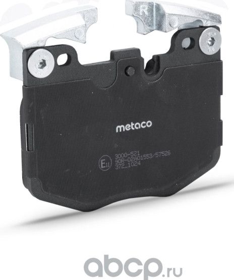 Колодки тормозные передние к-кт (Metaco). Артикул 3000521