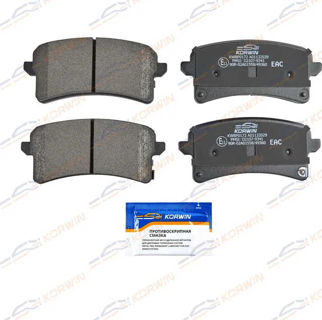 Колодки тормозные зад. Haval H9 14 (Korwin). Артикул KWBP0172