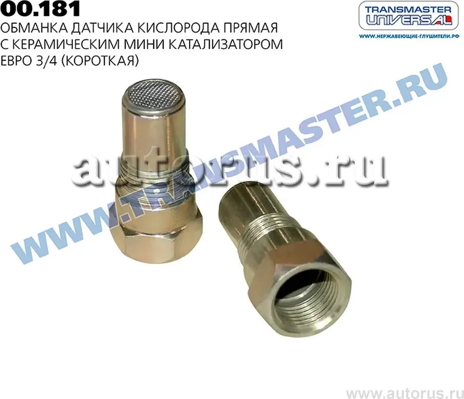 Лямбда-зонд (Transmaster). Артикул 00.181