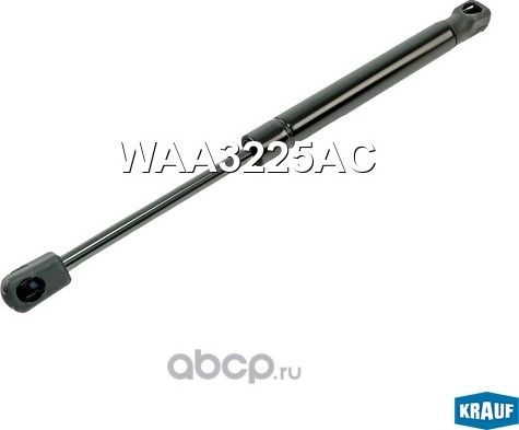Амортизатор крышки багажника Krauf. Артикул WAA3225AC
