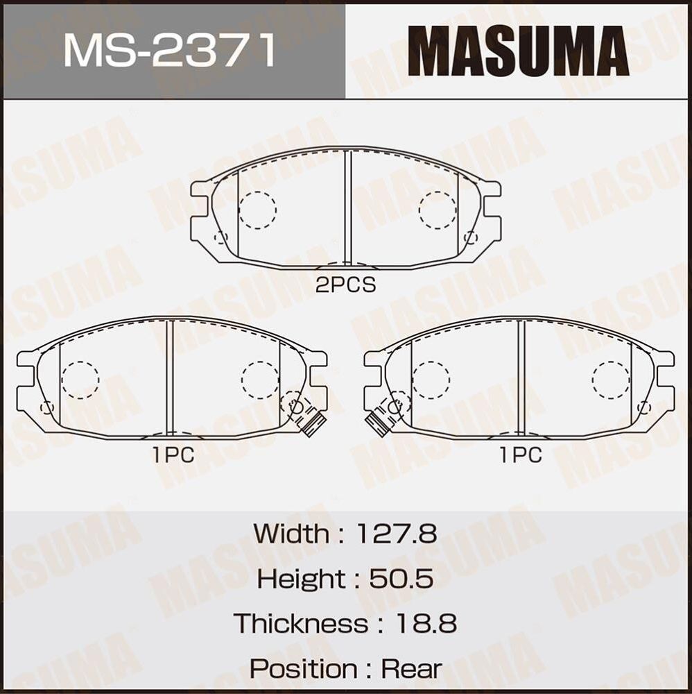 Тормозные колодки Masuma. Артикул MS-2371