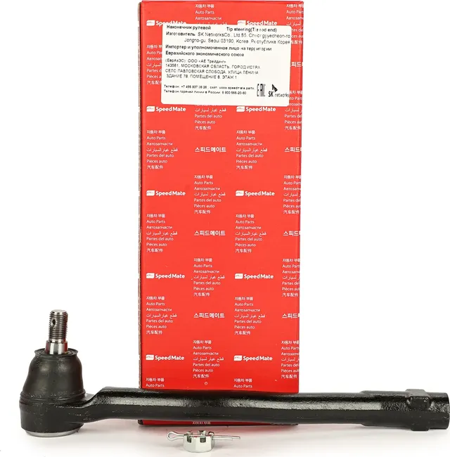 Наконечник рулевой тяги (Speedmate). Артикул SMTEK050